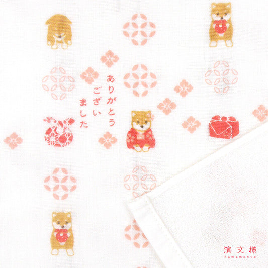 Wa-taoru "Arigatou Mameshiba"