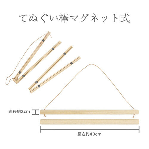 Original Japanese magnetic picture rail (natural wood)