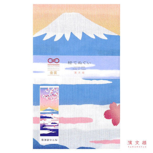 Tenugui „Unkai Fuji to Sakura“ - Japan Essence