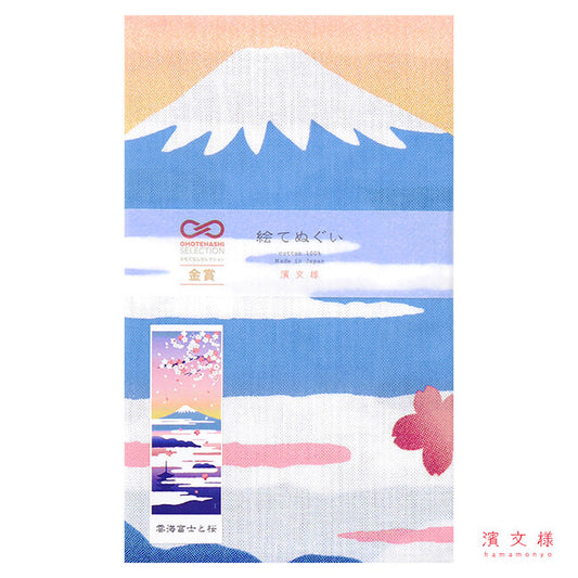 Tenugui Unkai Fuji To Sakura Hamamonyo – Tenugui, 100 % Baumwolle, Made in Japan