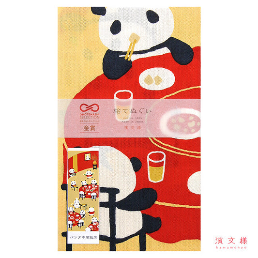 Tenugui Panda Chuka Hanten Hamamonyo – Tenugui, 100 % Baumwolle, Made in Japan