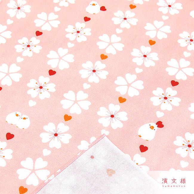 Tenugui - Handtuch