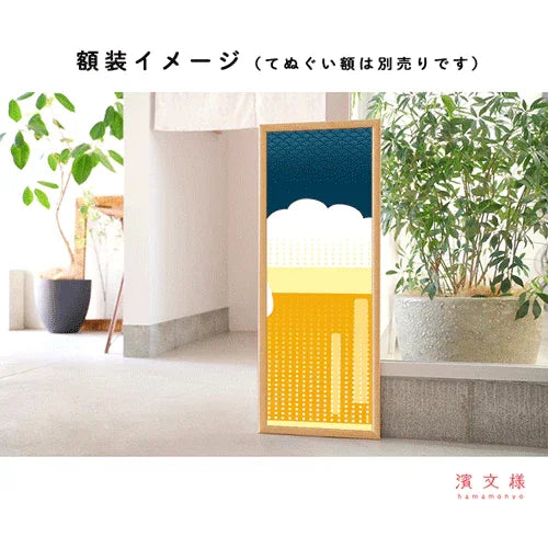 Tenugui Mame Shibori Nama Beeru Hamamonyo – Tenugui, 100 % Baumwolle, Made in Japan