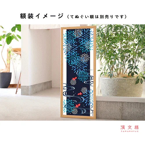 Tenugui Noryo Hanabi Hamamonyo – Tenugui, 100 % Baumwolle, Made in Japan