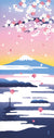 Tenugui Unkai Fuji To Sakura Hamamonyo – Tenugui, 100 % Baumwolle, Made in Japan