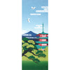 Tenugui Fuji To Gojunoto Hamamonyo – Tenugui, 100 % Baumwolle, Made in Japan
