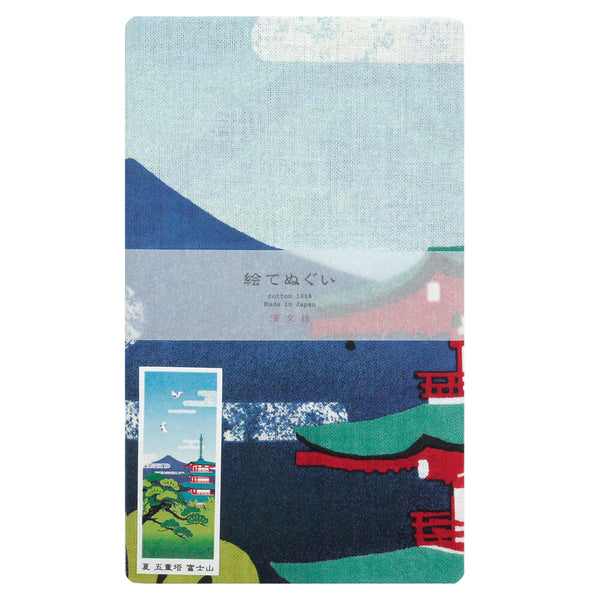 Tenugui Fuji To Gojunoto Hamamonyo – Tenugui, 100 % Baumwolle, Made in Japan