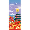 Tenugui Koyo To Fuji Hamamonyo – Tenugui, 100 % Baumwolle, Made in Japan