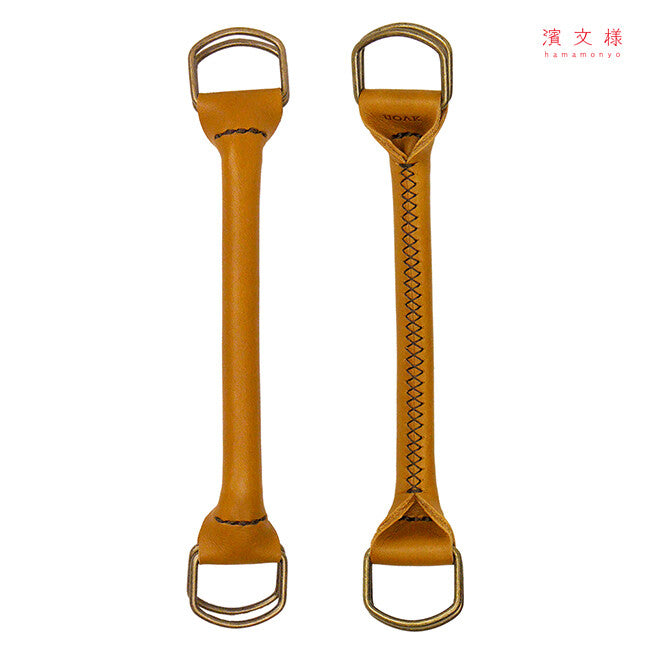 Furoshiki leather handles (Camel)
