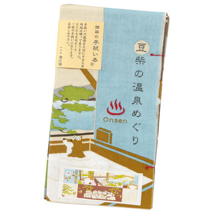 Tenugui - book "Mameshiba no Onsen Meguri"
