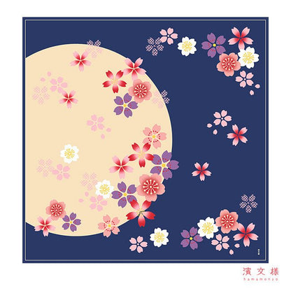 Furoshiki „Sakura Shizuka" (groß) - Japan Essence