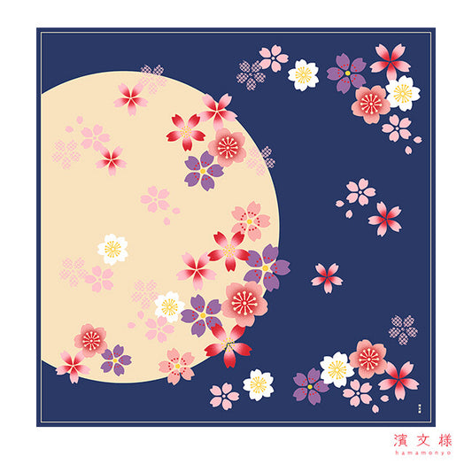 Furoshiki „Sakura Shizuka" (groß) – Kirschblüten in Rosa, Violett und Weiß vor cremefarbenem Vollmond auf tief marineblauem Grund, HAMAMONYO