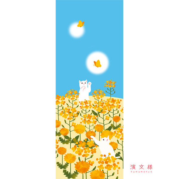 Tenugui Haru To Asobu Hamamonyo – Tenugui, 100 % Baumwolle, Made in Japan