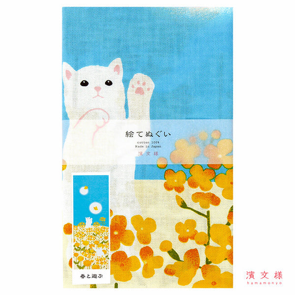 Tenugui Haru To Asobu Hamamonyo – Tenugui, 100 % Baumwolle, Made in Japan