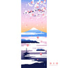Tenugui Unkai Fuji To Sakura Hamamonyo – Tenugui, 100 % Baumwolle, Made in Japan