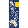 Tenugui Sensakura To Tsukiakari Hamamonyo – Tenugui, 100 % Baumwolle, Made in Japan