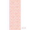 Tenugui Sakura Buncho Hamamonyo – Tenugui, 100 % Baumwolle, Made in Japan