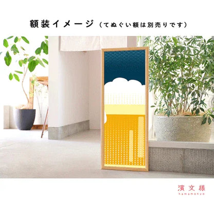 Tenugui Mame Shibori Nama Beeru Hamamonyo – Tenugui, 100 % Baumwolle, Made in Japan