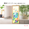 Tenugui Natsuyume Moyou Hamamonyo – Tenugui, 100 % Baumwolle, Made in Japan