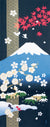 Tenugui Shiki Fujisan Hamamonyo – Tenugui, 100 % Baumwolle, Made in Japan