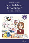 Japanisch lesen für Anfänger : So macht Japanisch lernen Spaß - mit Grammatikerklärungen für Anfänger, Übungen, Japaninfos und Audiofiles (Japanisch lernen für Anfänger 3)